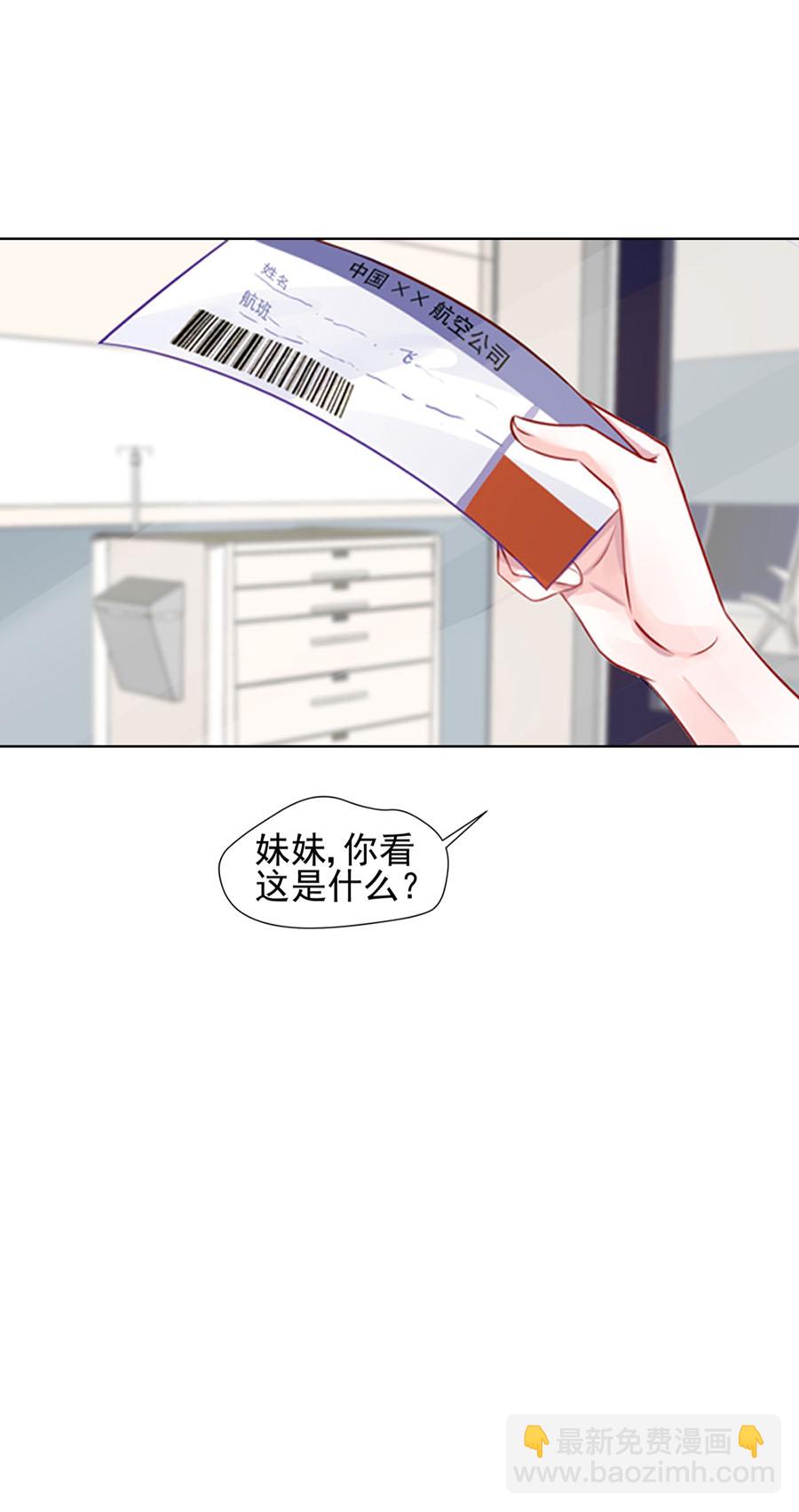 第7话 母子平安-第7话