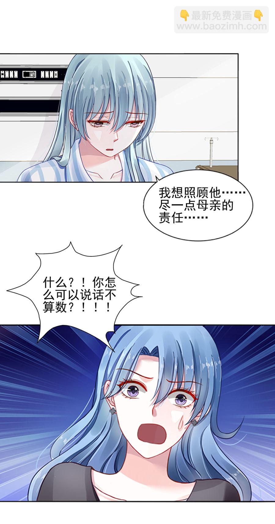 第7话 母子平安-第7话