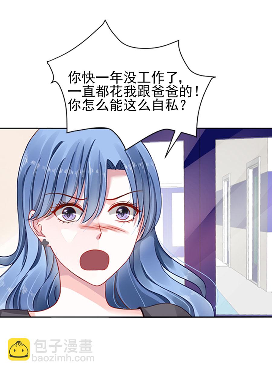第7话 母子平安-第7话
