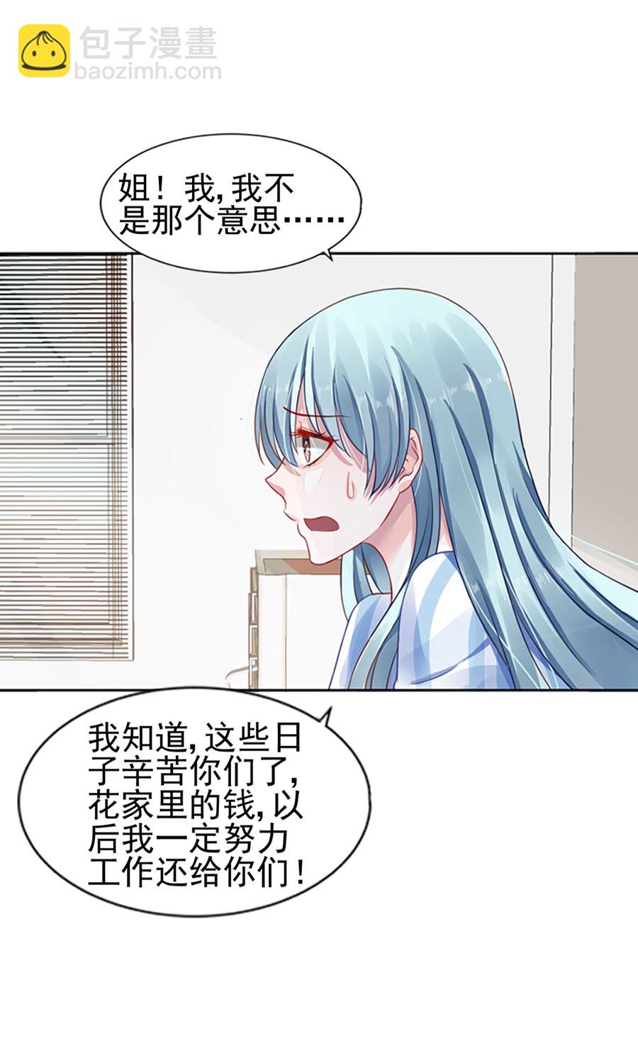第7话 母子平安-第7话