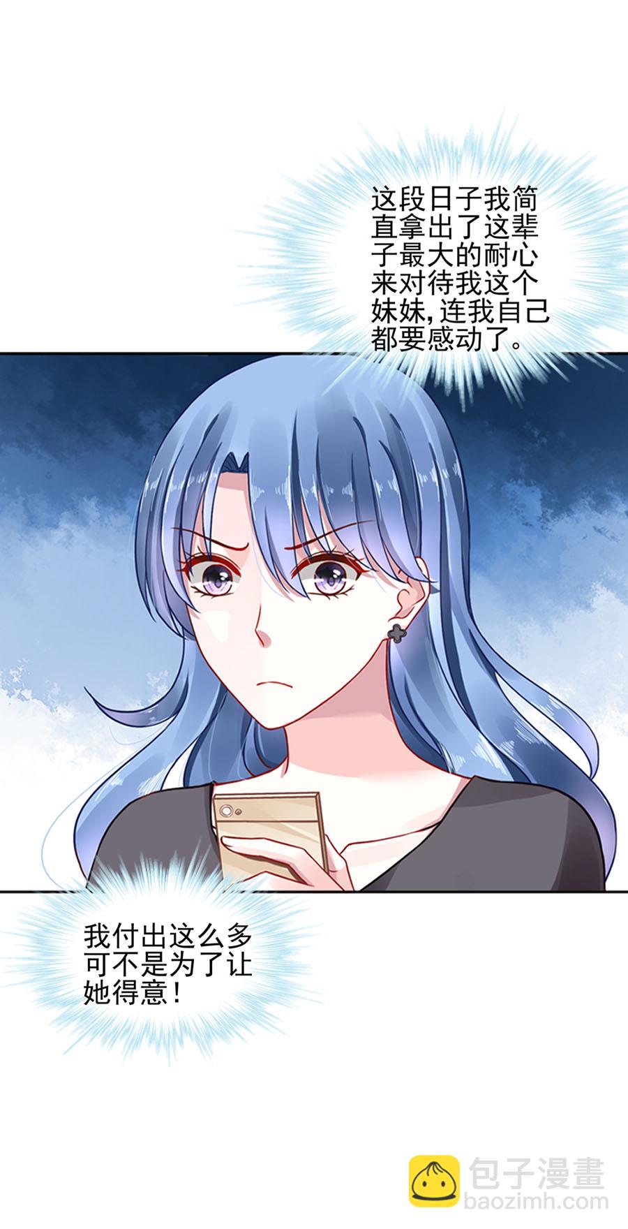 第7话 母子平安-第7话