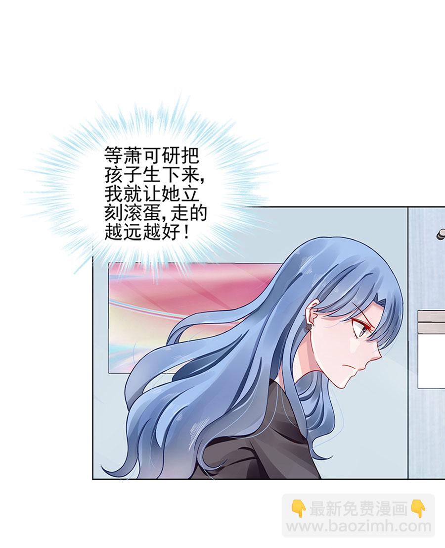 第7话 母子平安-第7话