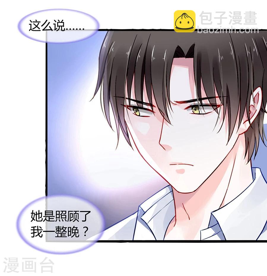 第61话 我要走了-第97话