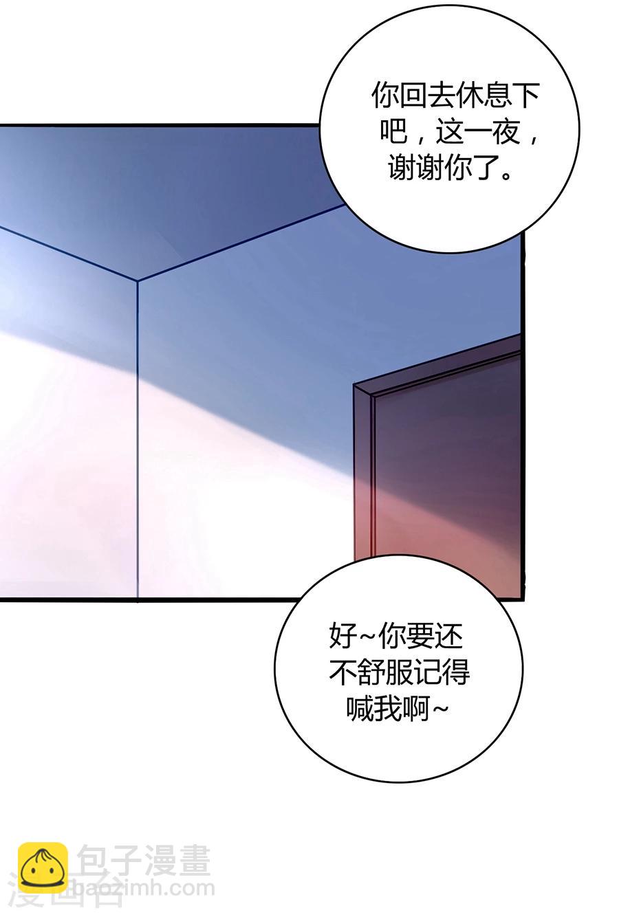 第61话 我要走了-第97话