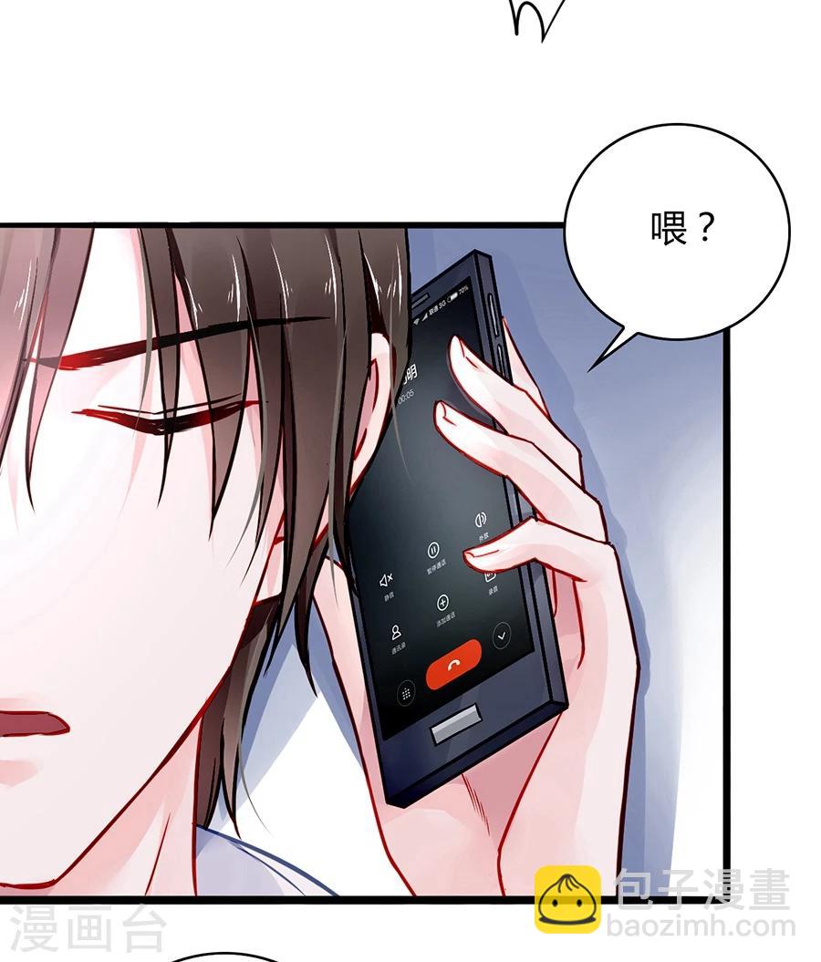 第61话 我要走了-第97话
