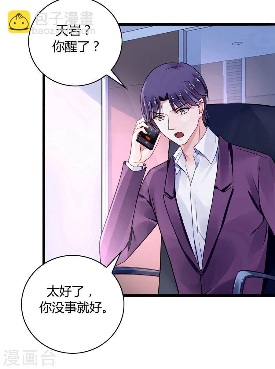 第61话 我要走了-第97话
