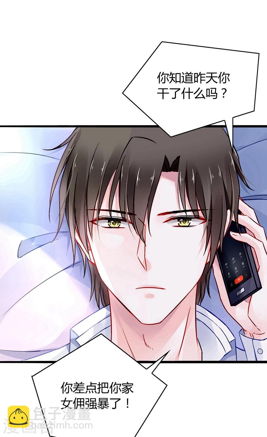 第61话 我要走了-第97话