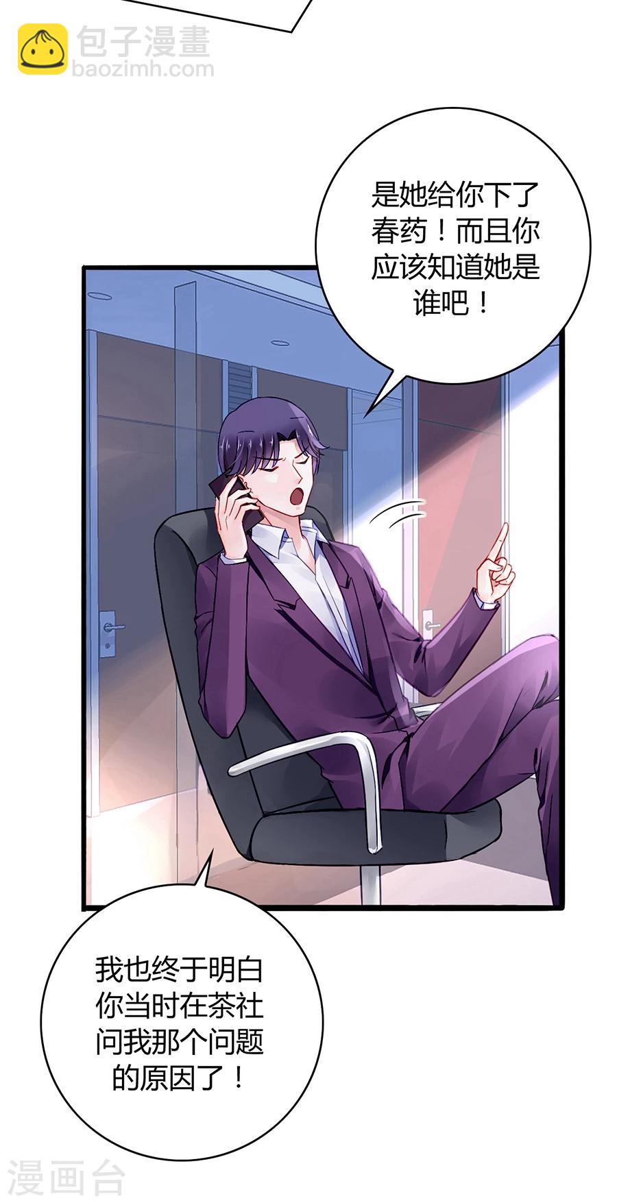 第61话 我要走了-第97话
