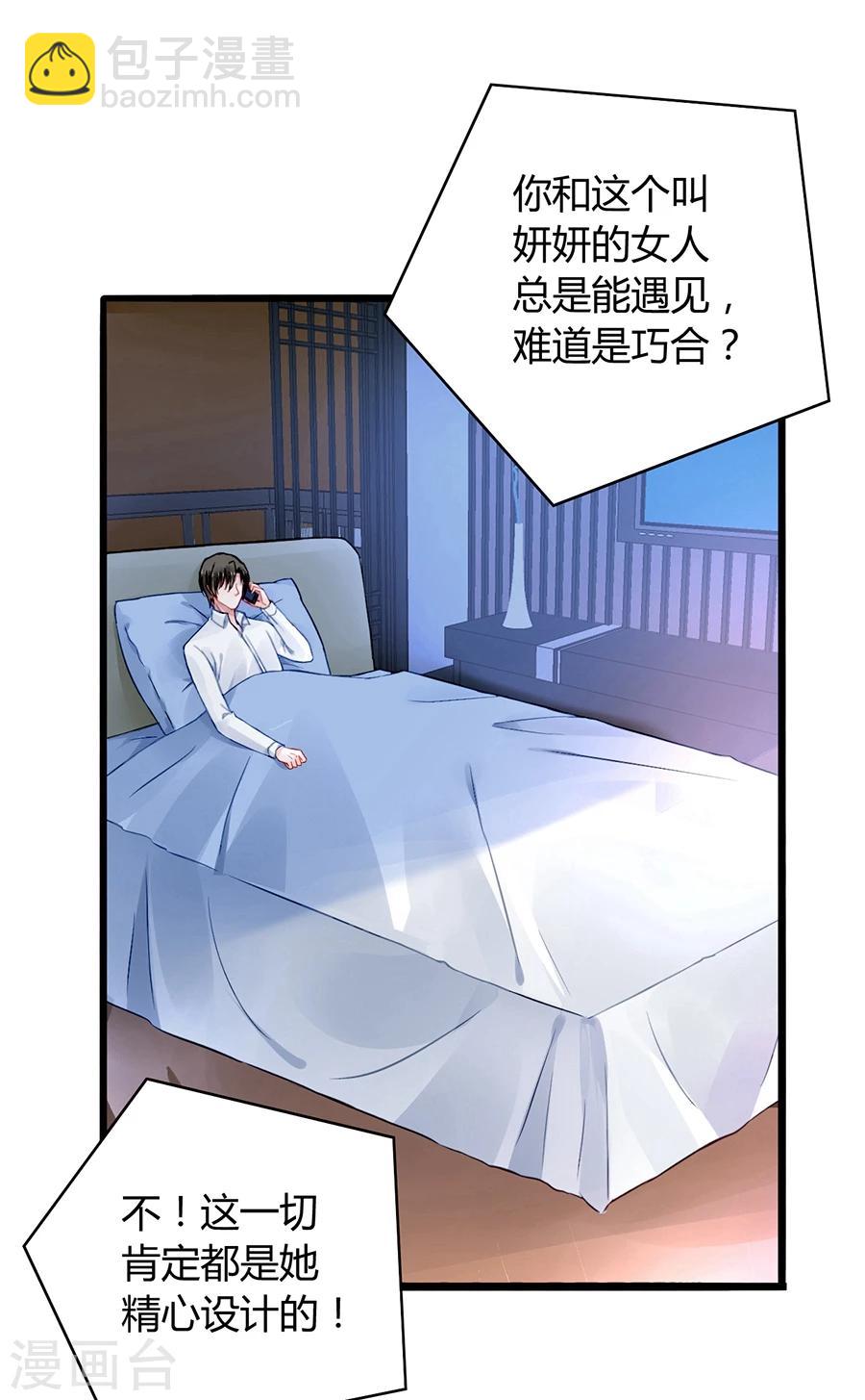 第61话 我要走了-第97话