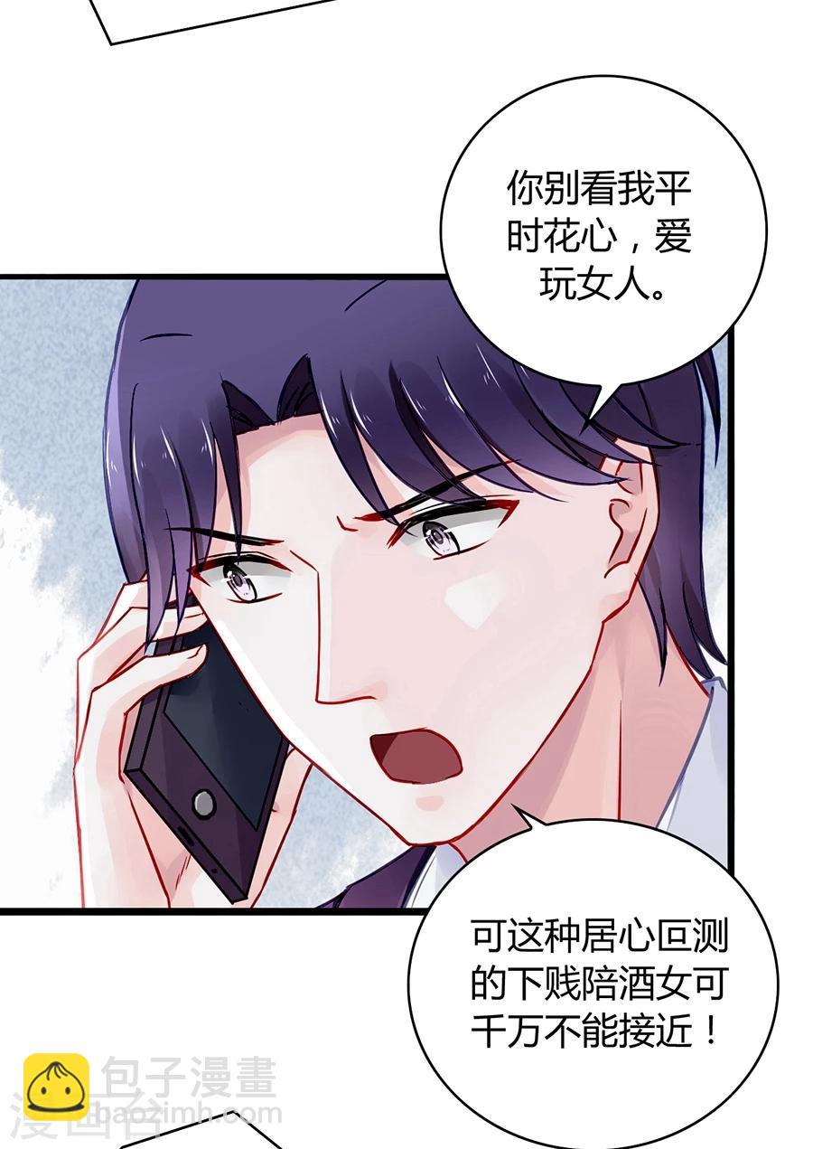 第61话 我要走了-第97话