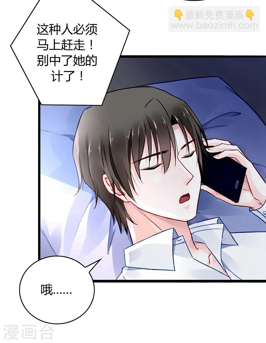 第61话 我要走了-第97话