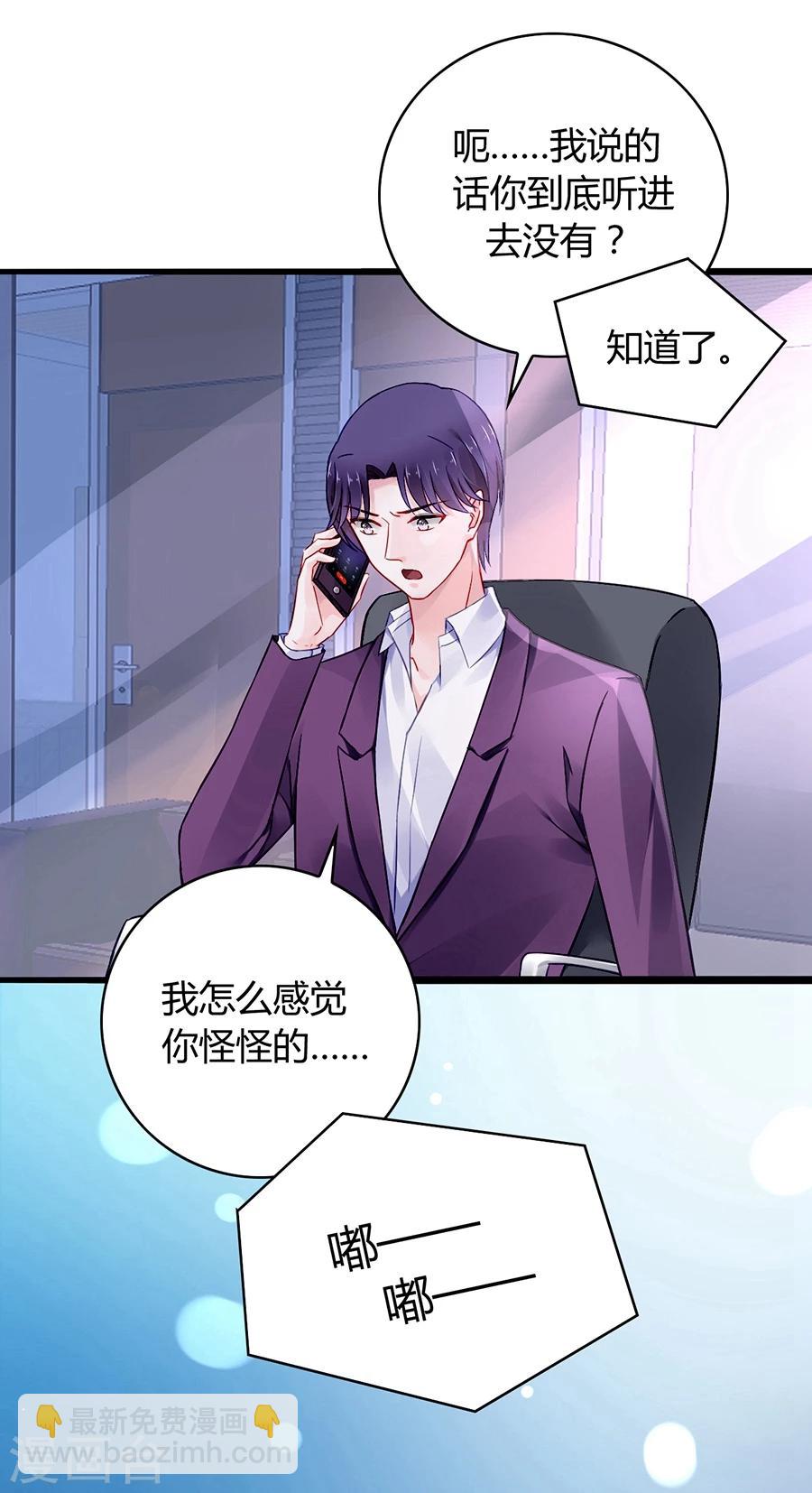 第61话 我要走了-第97话