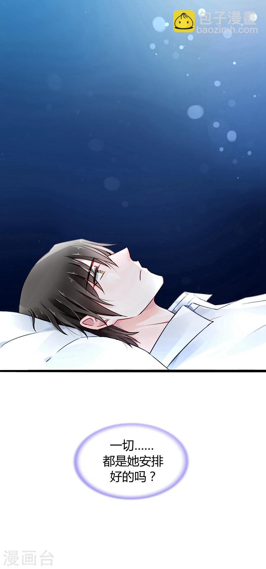 第61话 我要走了-第97话