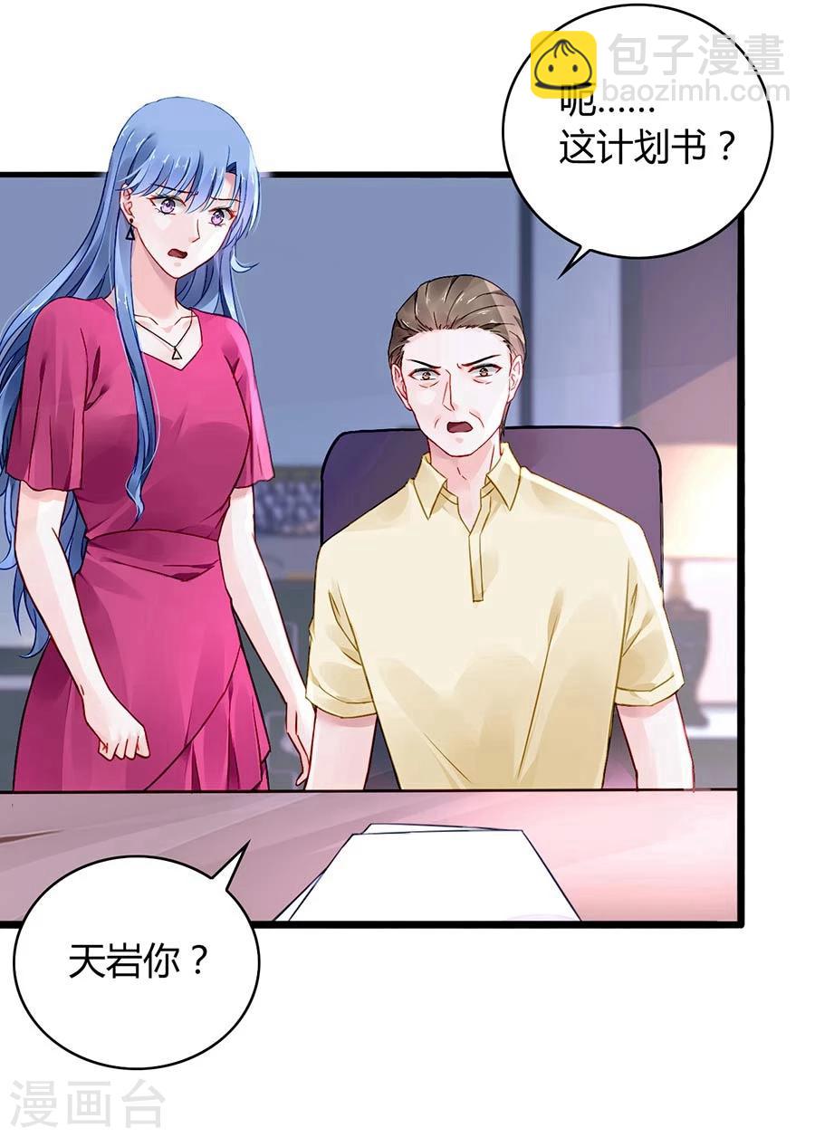 第61话 我要走了-第97话