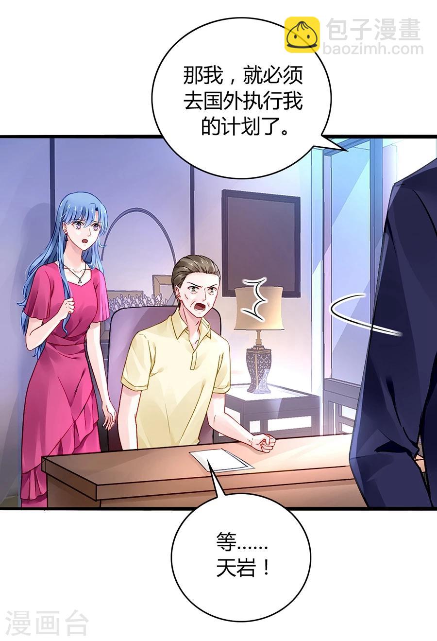 第61话 我要走了-第97话
