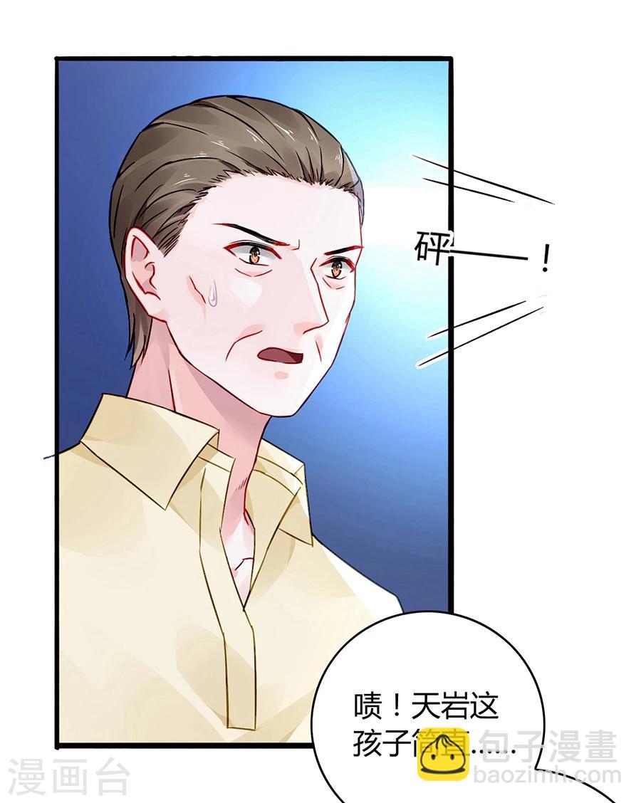 第61话 我要走了-第97话