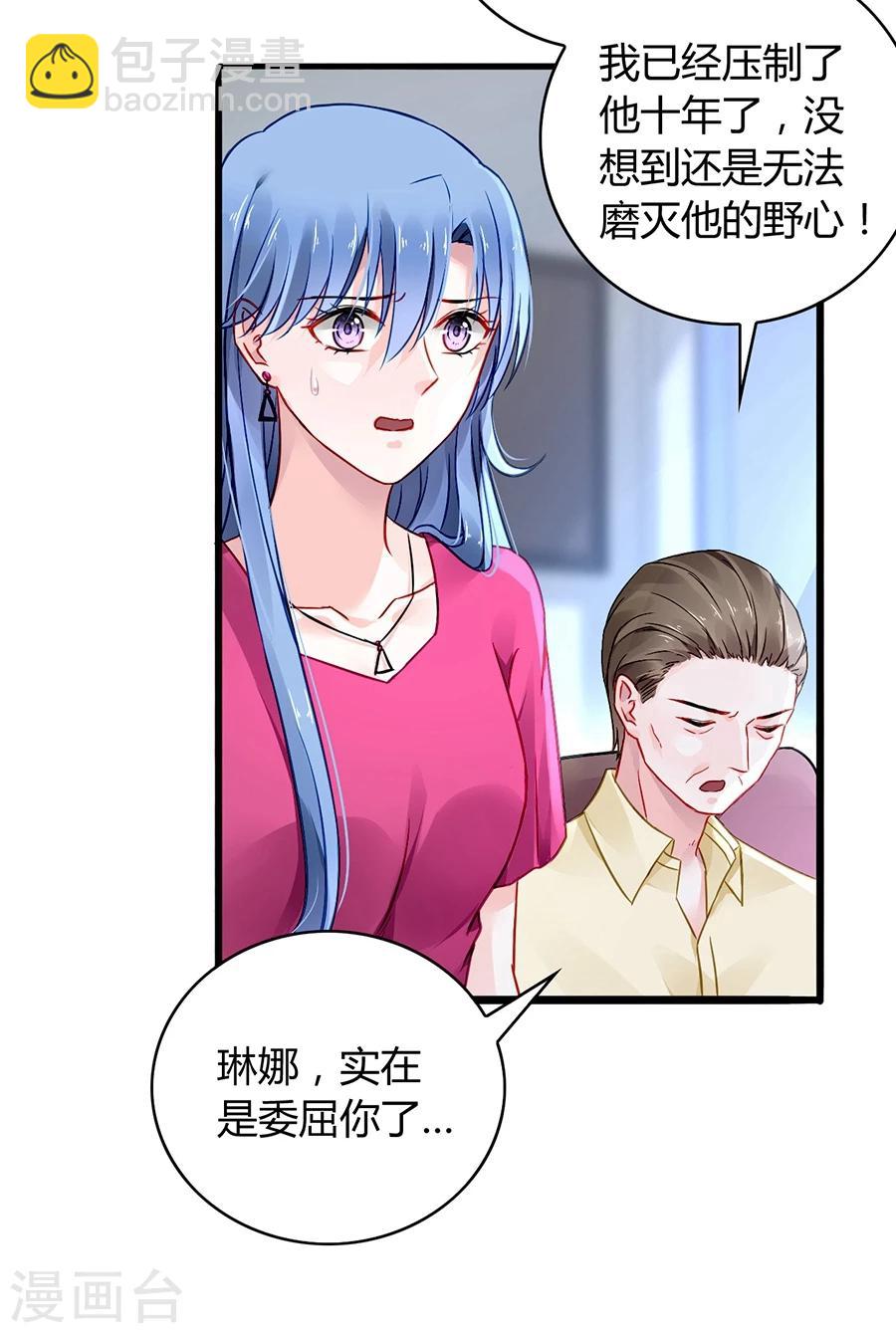 第61话 我要走了-第97话