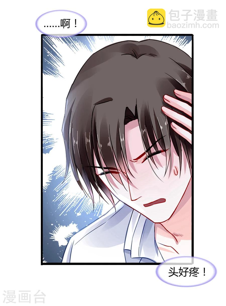 第61话 我要走了-第97话