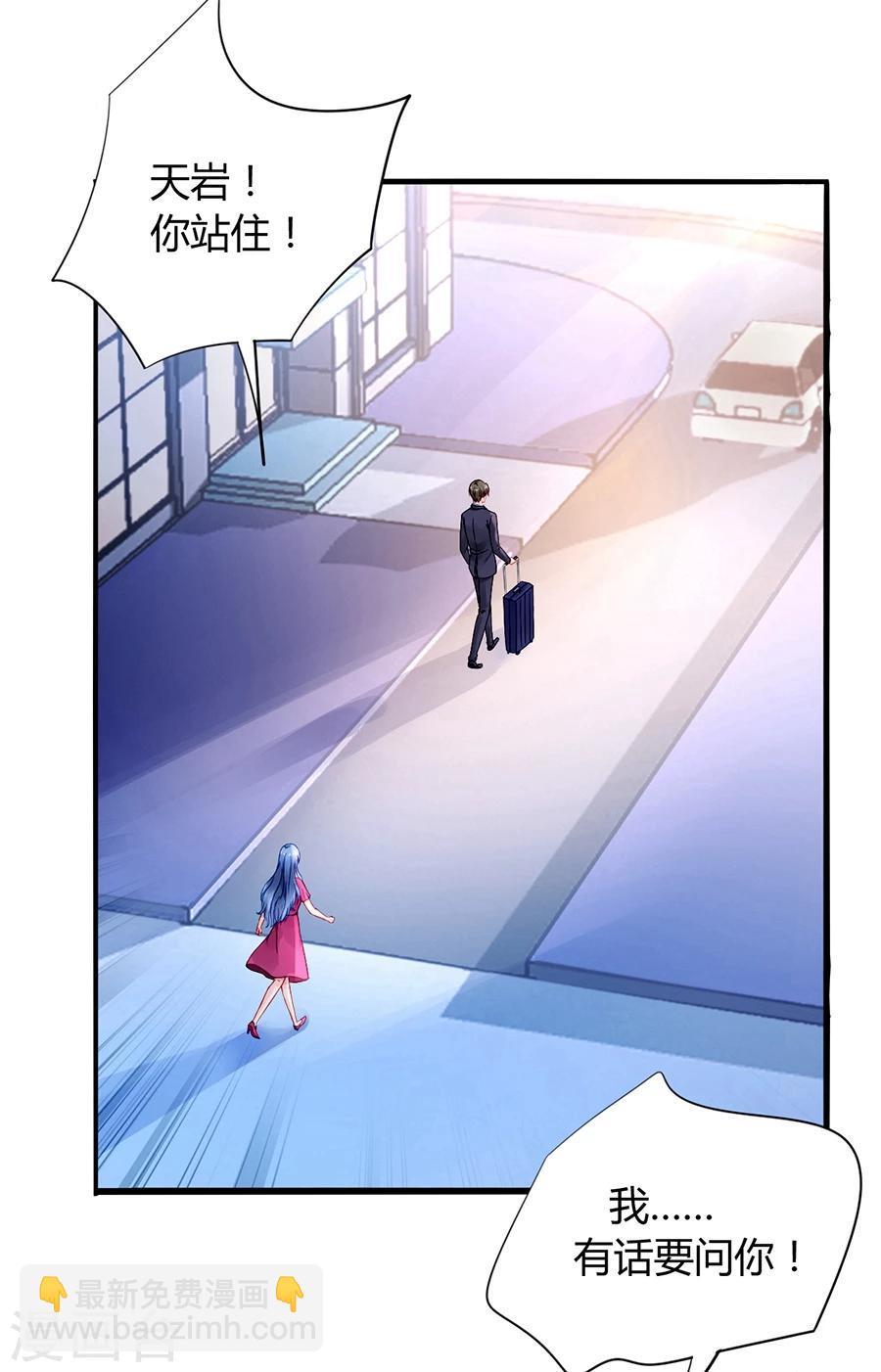 第61话 我要走了-第97话