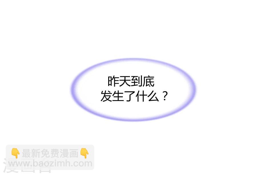 第61话 我要走了-第97话