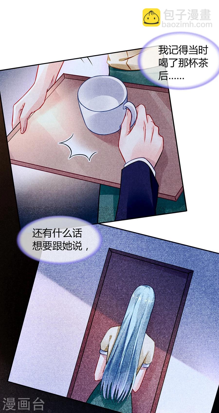 第61话 我要走了-第97话