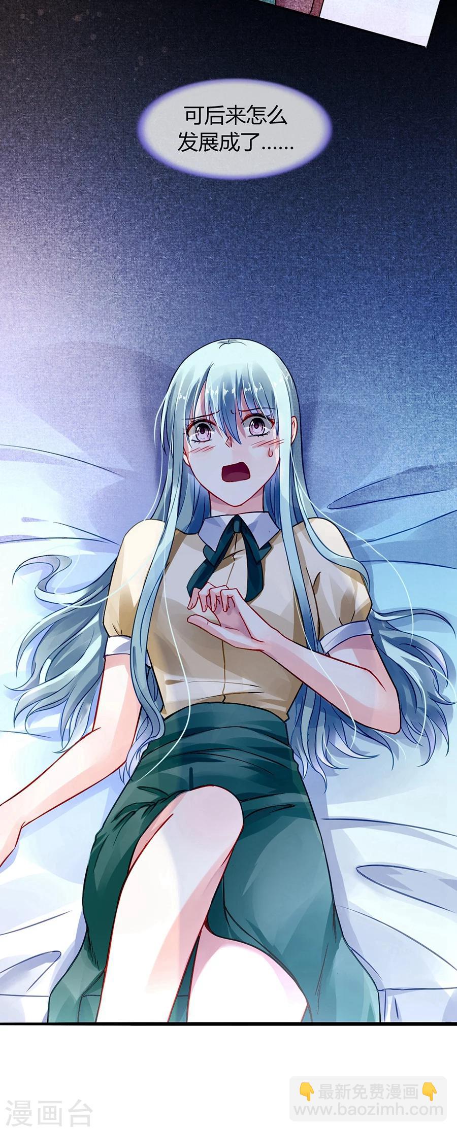 第61话 我要走了-第97话
