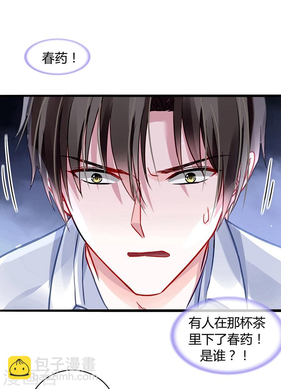 第61话 我要走了-第97话
