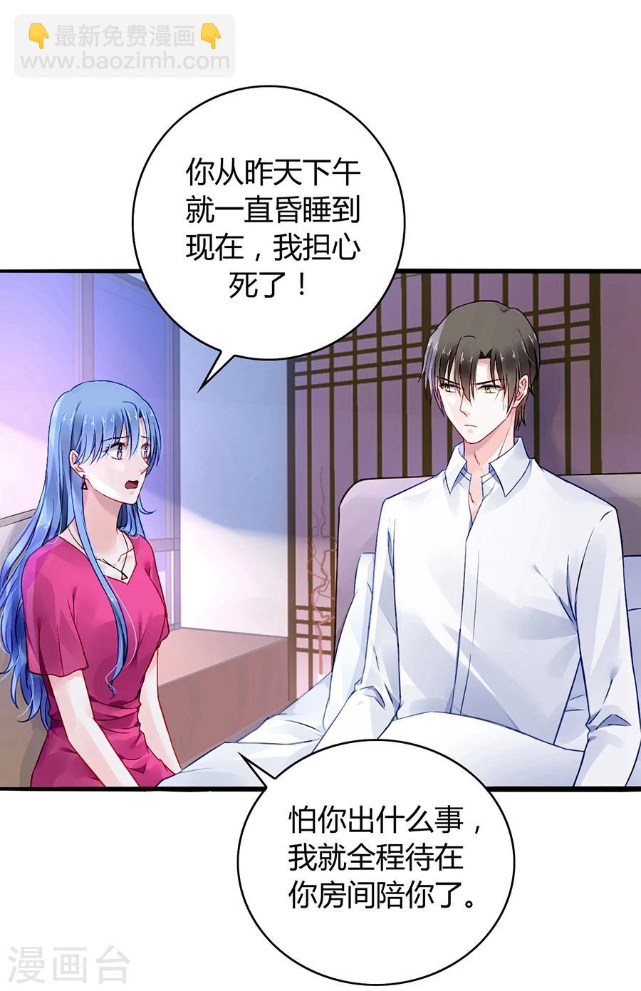 第61话 我要走了-第97话