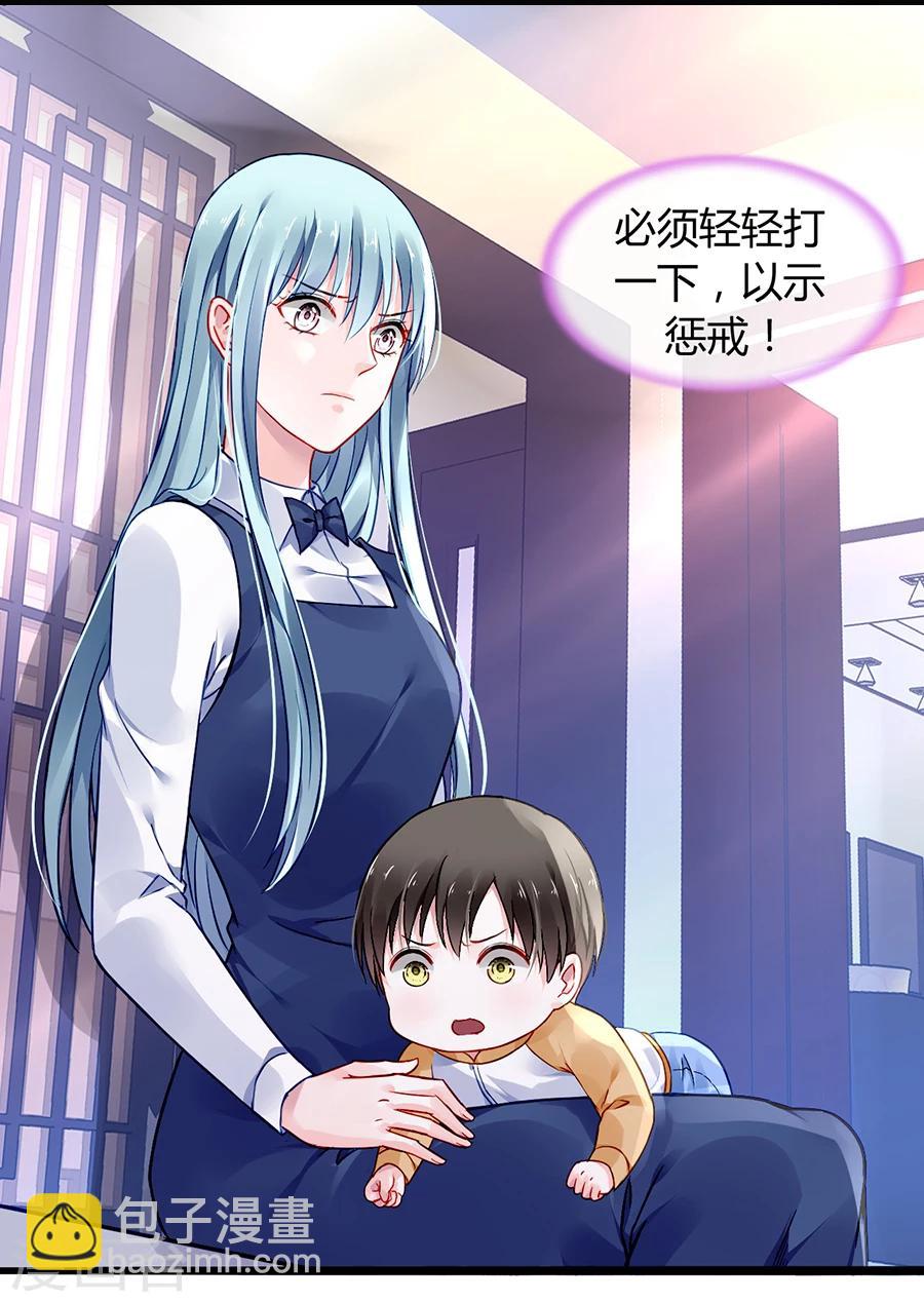 第63话 人赃并获-第99话