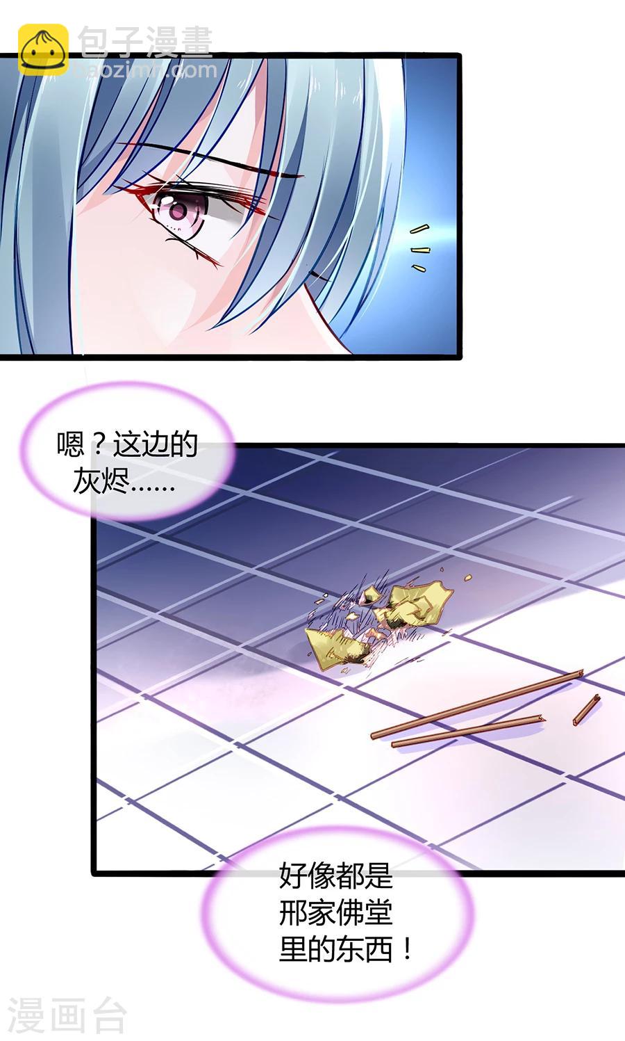 第63话 人赃并获-第99话