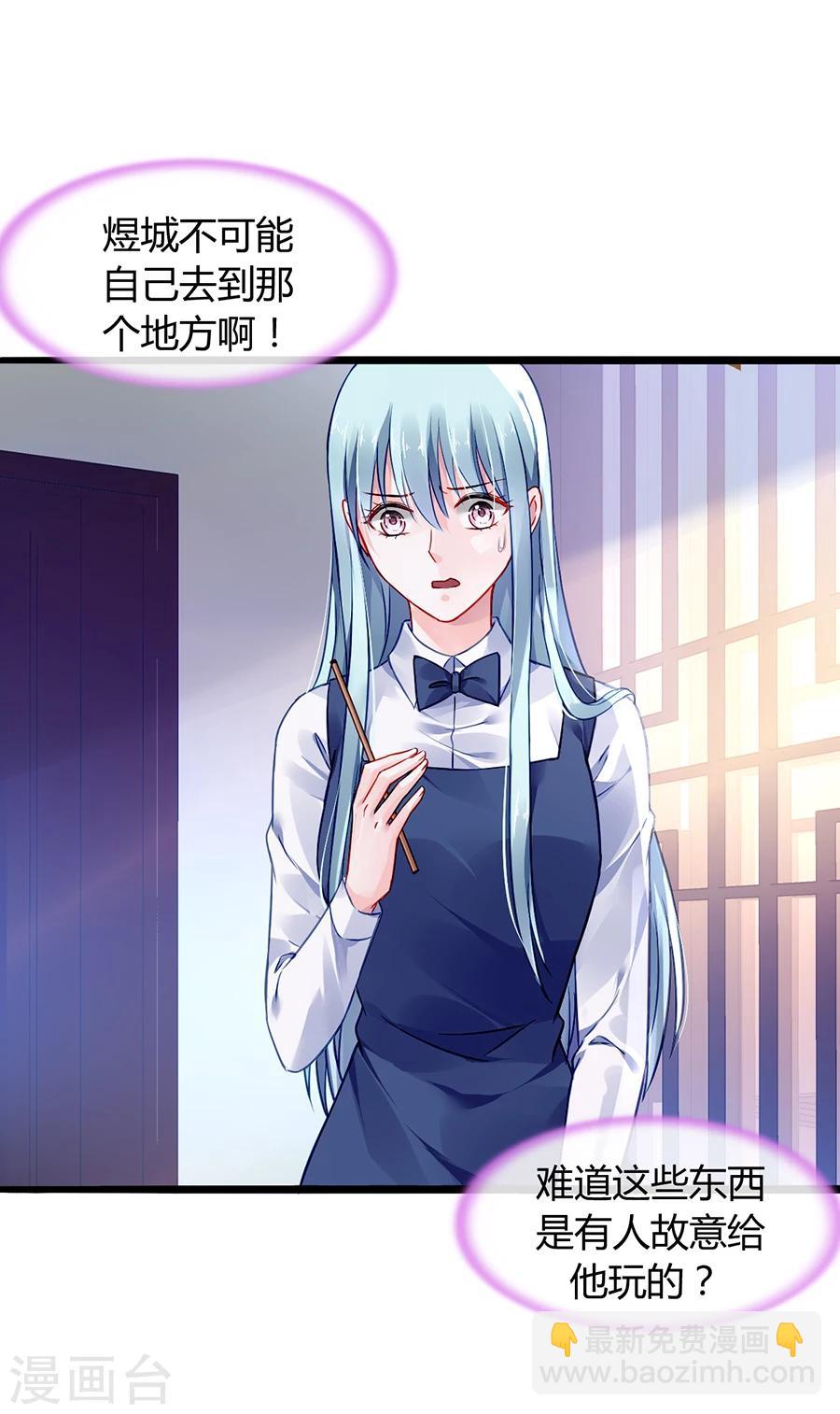 第63话 人赃并获-第99话