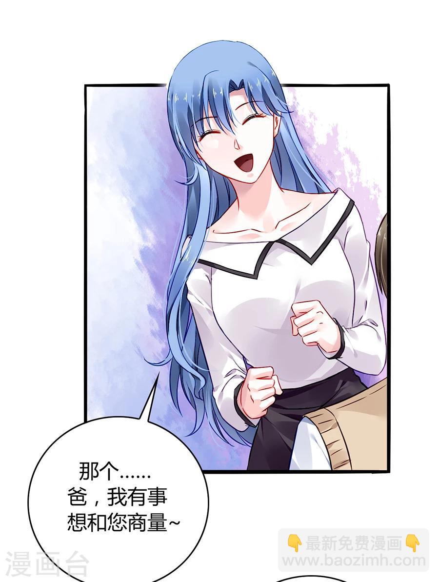 第63话 人赃并获-第99话