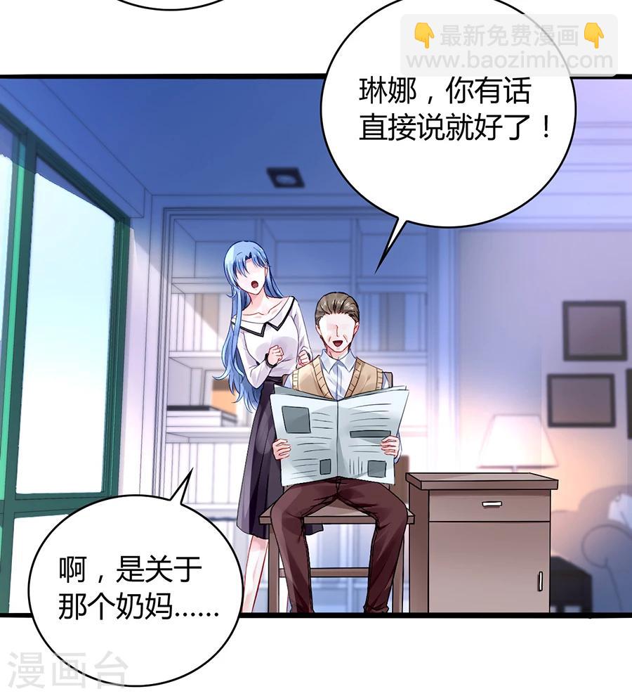 第63话 人赃并获-第99话