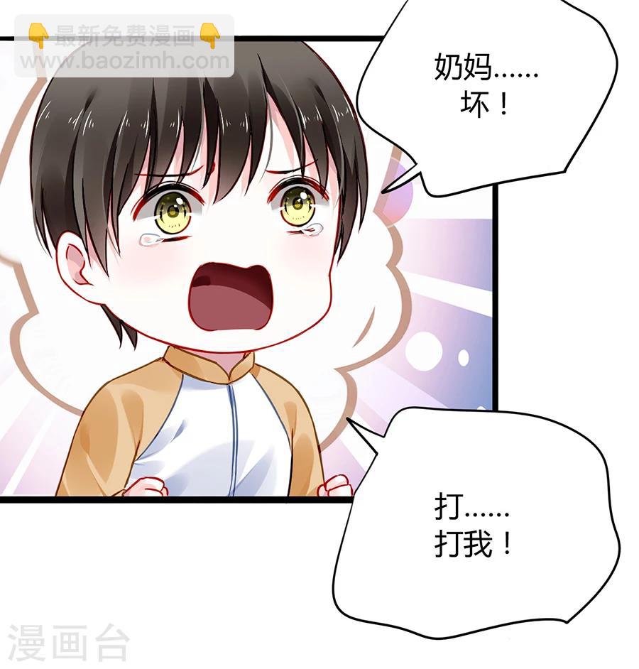 第63话 人赃并获-第99话