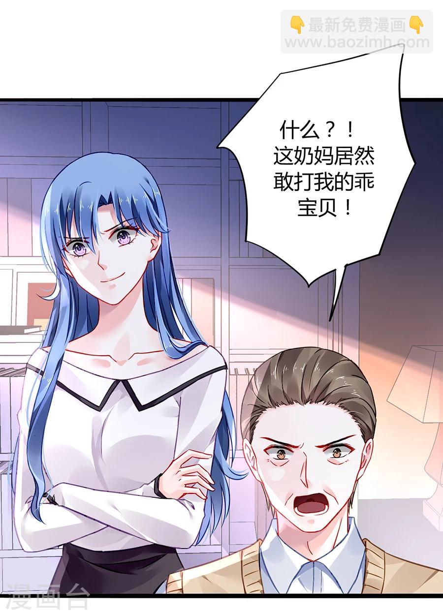 第63话 人赃并获-第99话