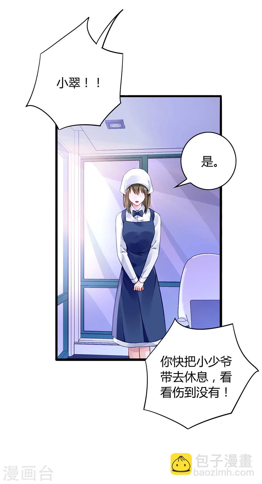 第63话 人赃并获-第99话