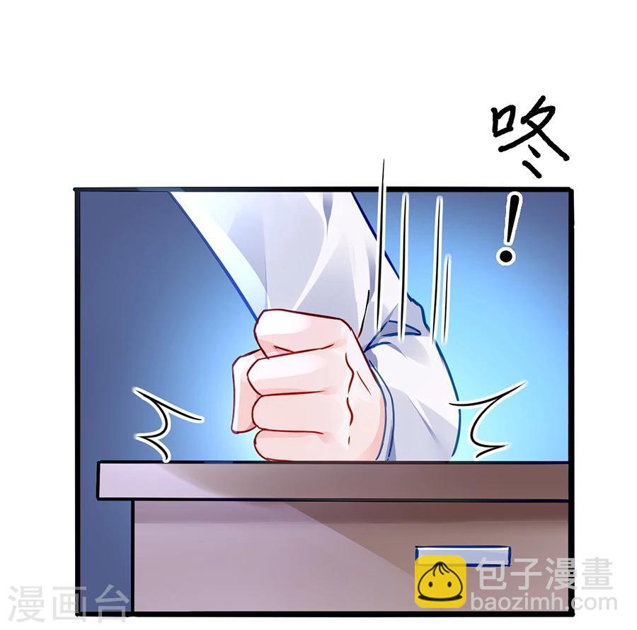 第63话 人赃并获-第99话