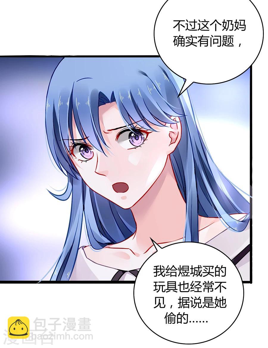 第63话 人赃并获-第99话