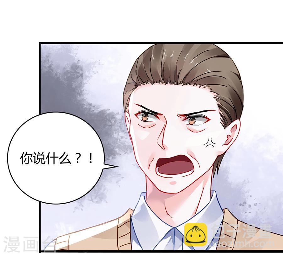 第63话 人赃并获-第99话
