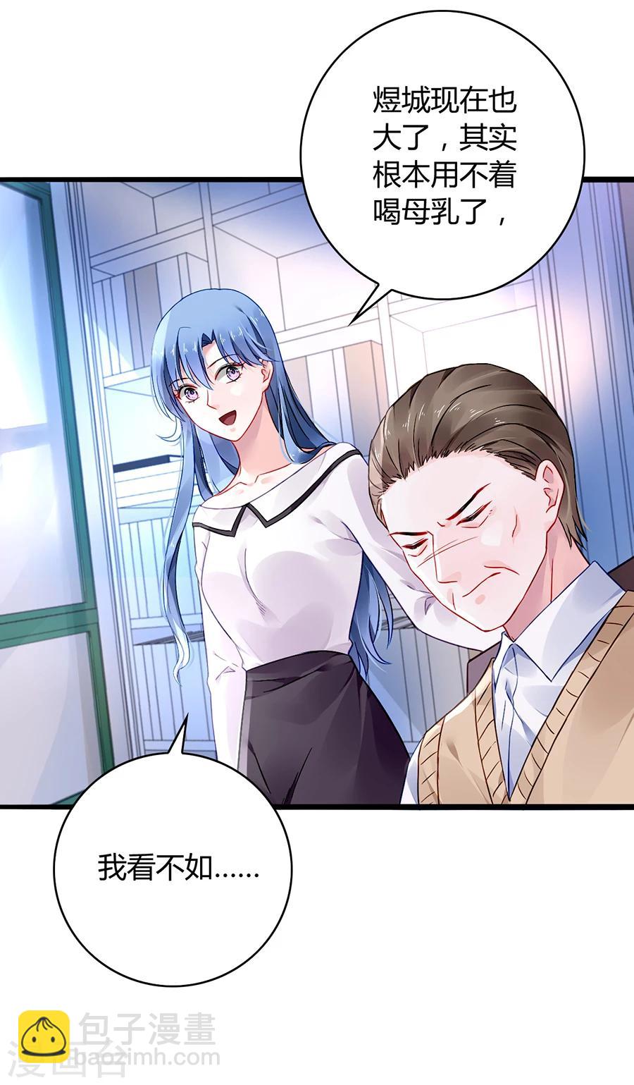 第63话 人赃并获-第99话