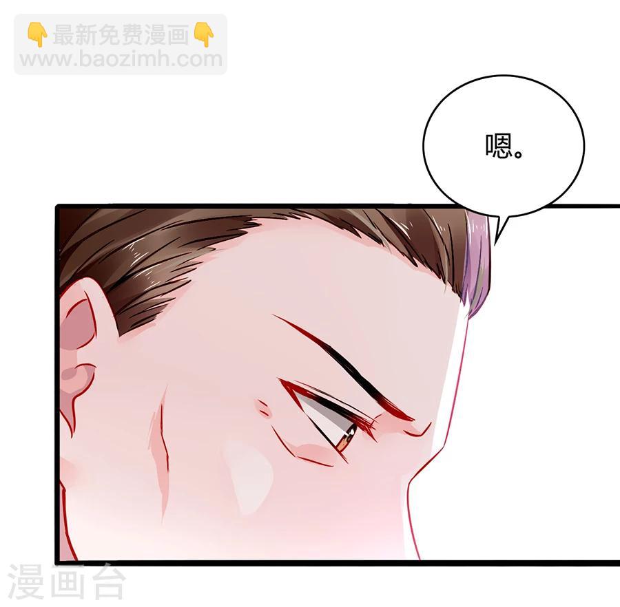 第63话 人赃并获-第99话