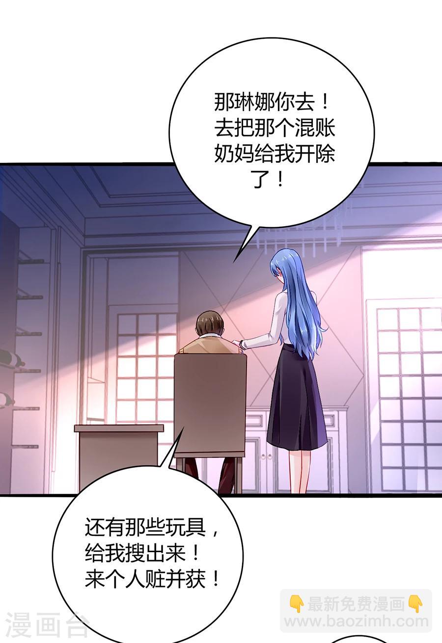 第63话 人赃并获-第99话