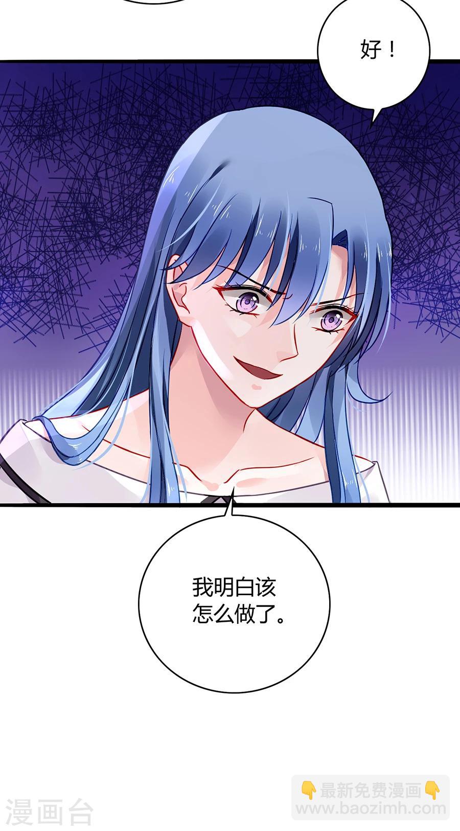 第63话 人赃并获-第99话