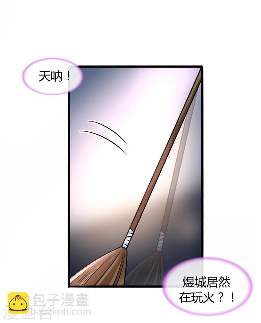 第63话 人赃并获-第99话