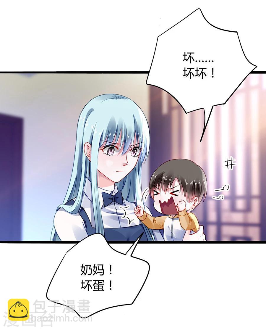 第63话 人赃并获-第99话