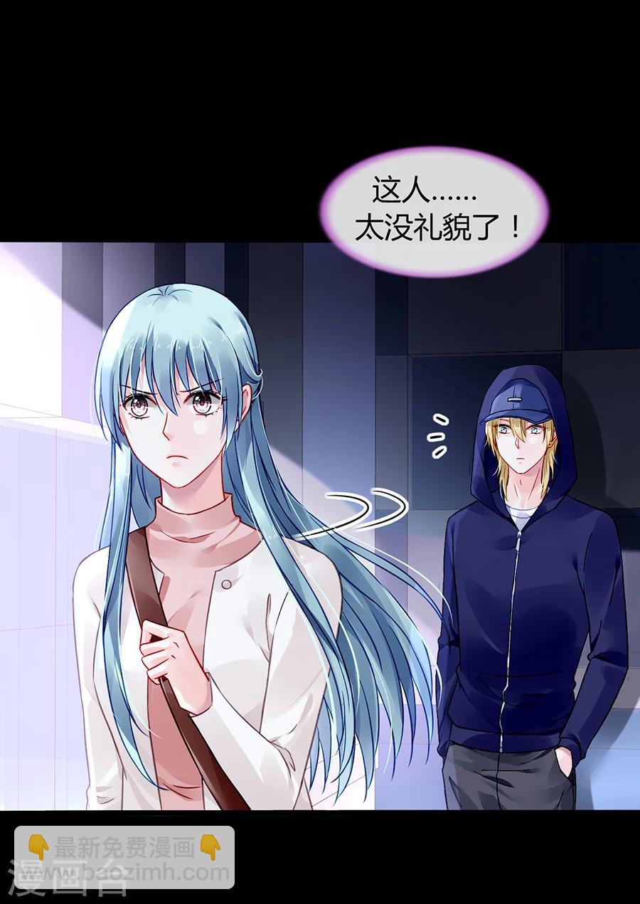 第65话 再次相遇-第101话