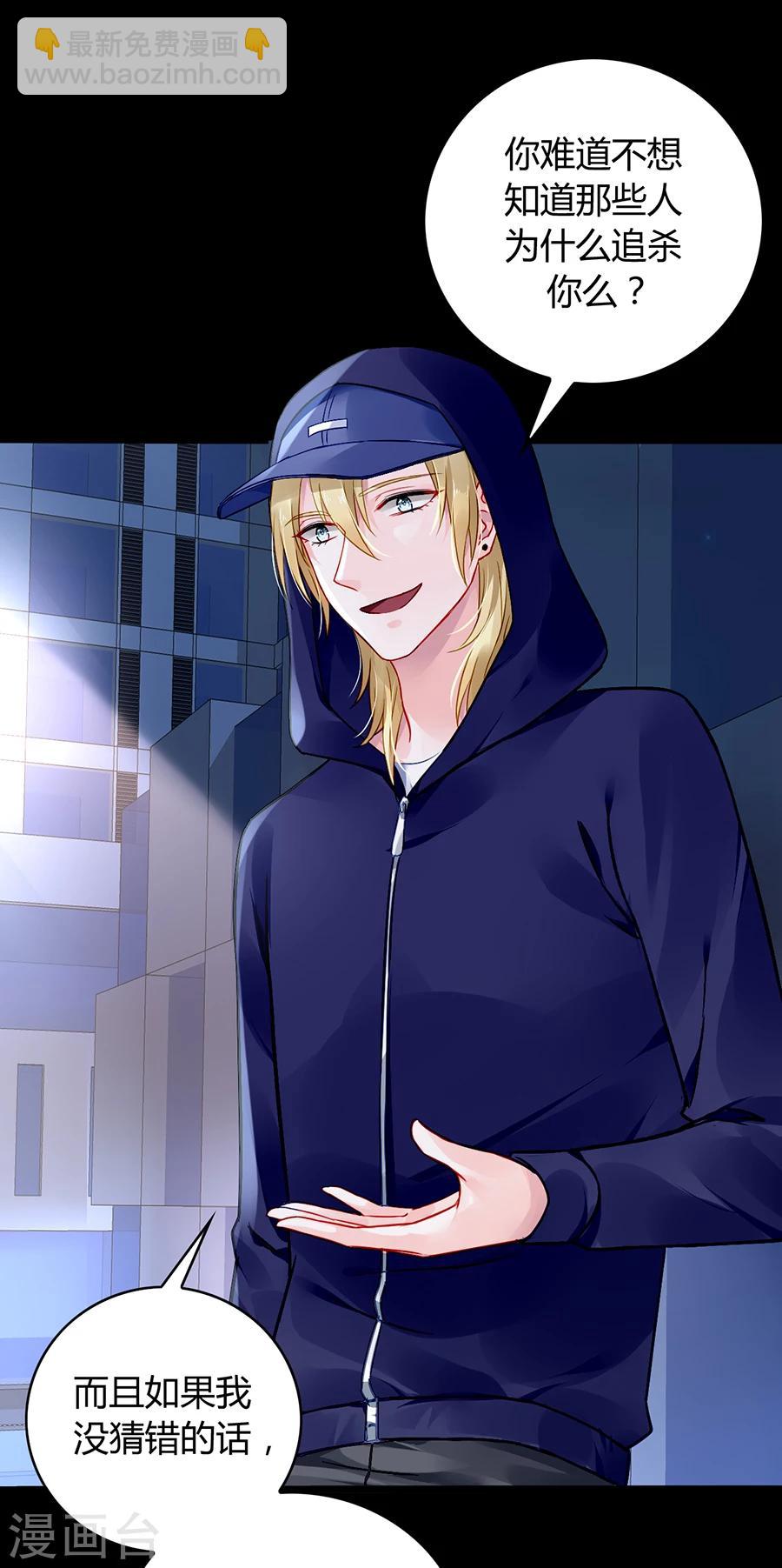 第65话 再次相遇-第101话