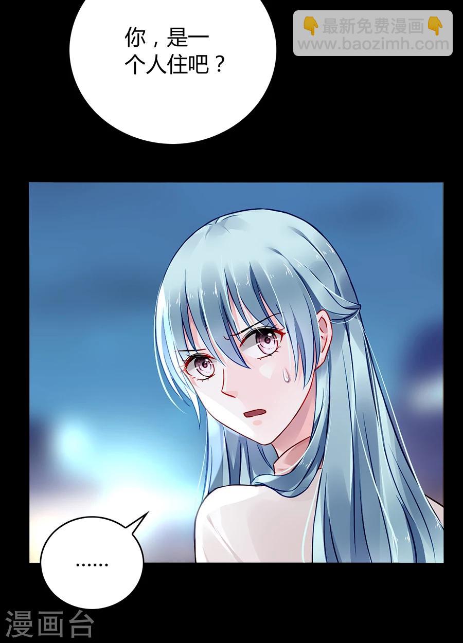 第65话 再次相遇-第101话