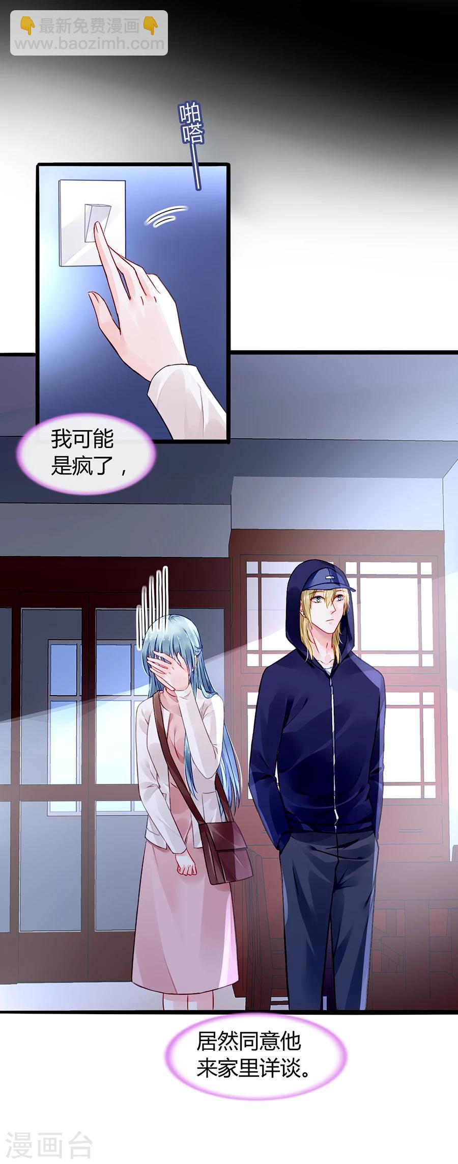 第65话 再次相遇-第101话