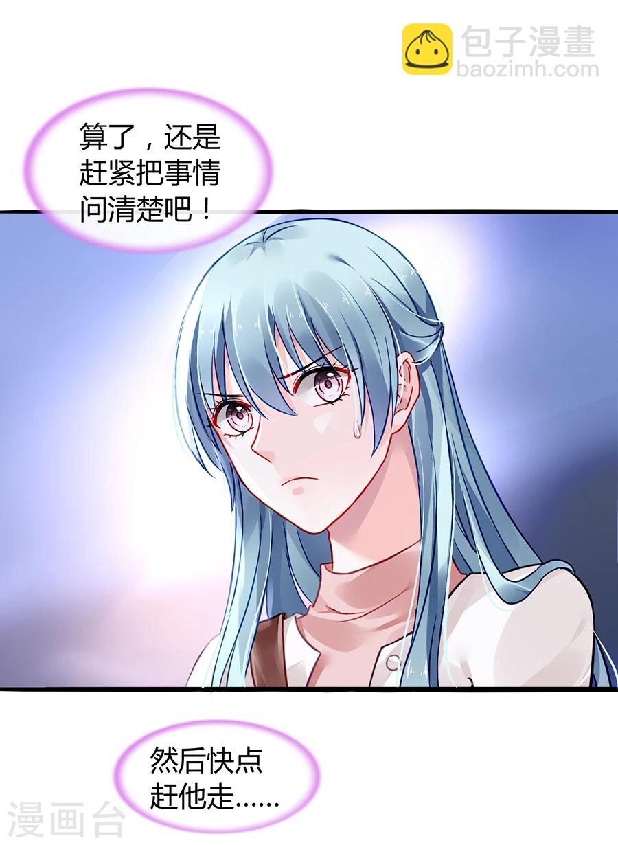 第65话 再次相遇-第101话